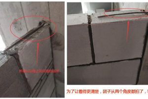 [成都维克装饰]泥工在新旧墙植入钢筋，这是想多加钱？