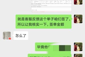 邢台乐尚装饰签单