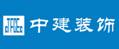 中建泰富(海南)建筑装饰工程有限公司