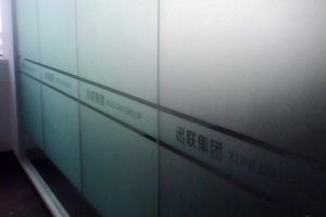 [广州润豪装饰]玻璃门防撞条 玻璃门防撞条材质