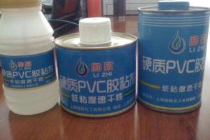 [洛阳君兰装饰公司]PVC胶水操作方法 PVC胶水注意事项