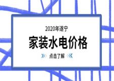 復(fù)合木地板多少錢一個(gè)平方