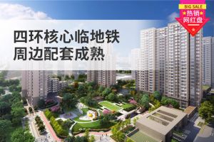 2023北京新开楼盘 北京新开楼盘详情介绍