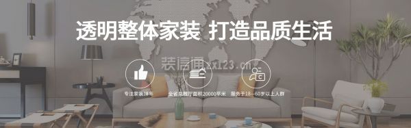 邵阳千思装饰公司怎么样