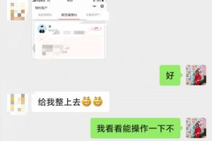 恭喜遵义丰立通过【品牌旗舰店】获取主动咨