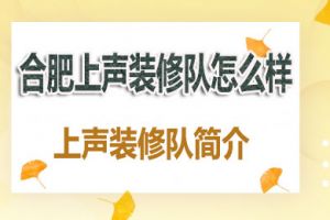 杭州彭师傅装修队