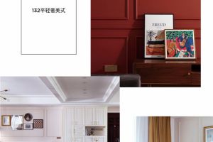 [北京百安伟业装饰]132平复古轻奢风，背景墙颜色简直绝了！