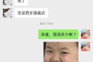 深圳狼逸装饰签单