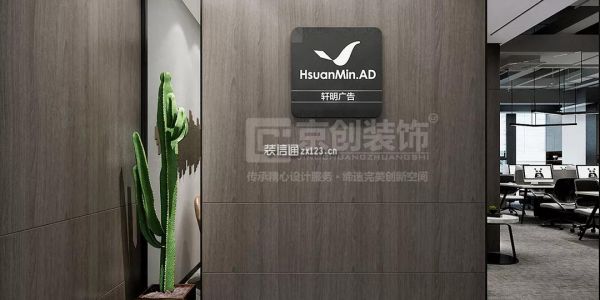 郑州广告设计公司办公室200平米工业风格装修案例