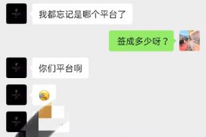 绵阳签单快讯