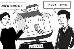 [三亚无忧饰]商品房验收有什么注意事项?