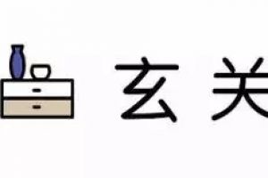 [徐州永辉装饰]89㎡北欧风小三居，书房壁挂床设计，非常实用