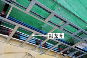 [北京精诚装饰]天花板吊顶施工步骤详解