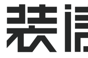 装信通商家品牌旗舰店