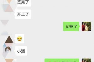 装饰公司签单