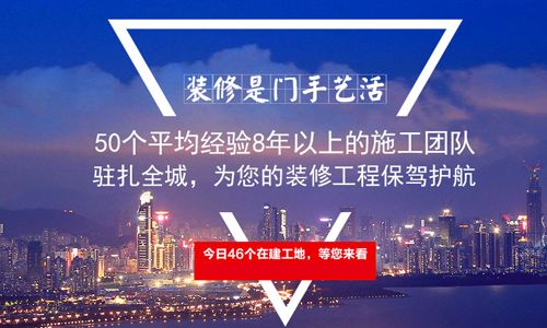 深圳尚泰装饰