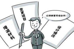 重庆观音桥乐尚装修公司