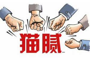 青岛市买房落户政策