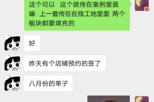 南昌新传奇装饰签一单