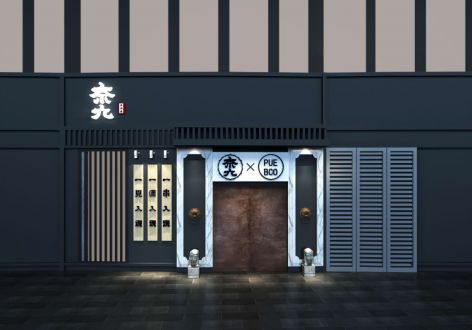 日料店日式风格300平米装修案例