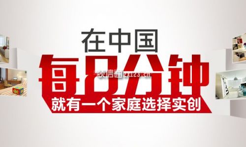 烟台实创装饰