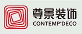 上海尊景装饰设计工程有限公司