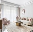 上海时尚家装客厅沙发造型图片