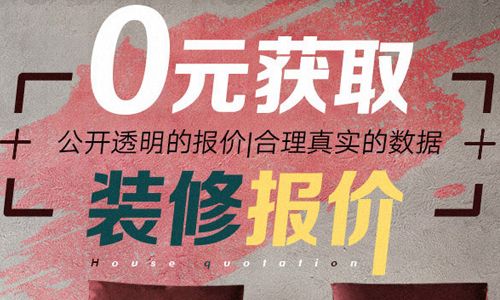 苏州尚层装修