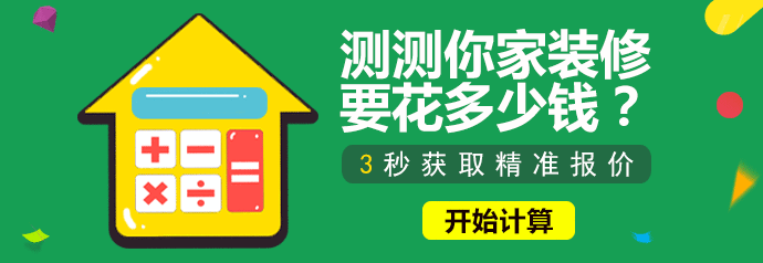 2023太原全屋定制多少钱一平米？太原全屋定制哪个品牌好