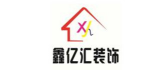 南京鑫亿汇装饰建筑工程有限公司