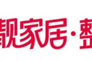 广州靓家居装修公司可靠吗 广州靓家居装修口碑如何