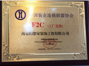 F2C(工厂直供）