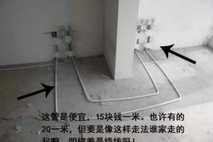[南京大业美家装饰]水电装修注意事项有哪些？有什么解决办法吗？