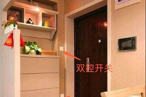 [上海星杰设计]别墅家装设计，插座位置你都知晓吗？