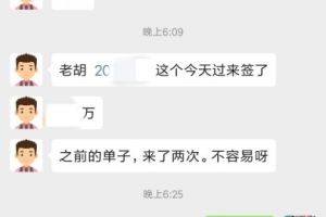 西安紫苹果装饰签单