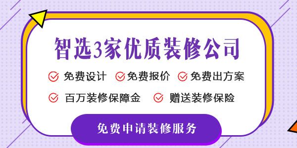 東莞無塵車間裝修_東莞裝修公司招聘女文員信息東莞_東莞裝修