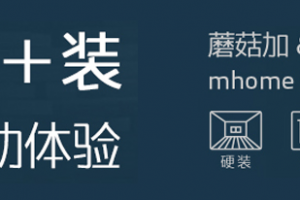 浙江装修公司推荐 浙江装修公司排名前十强