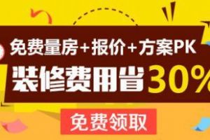 吉安市装修公司有几家大品牌