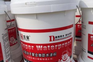 弹性防水，防水涂料