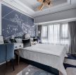 上海家庭儿童房床头背景装修实景图