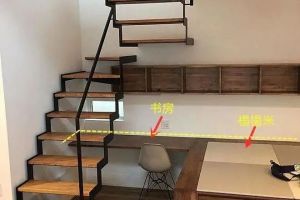 [金码头装饰]楼梯下这样设计装修，实用性翻了2倍！