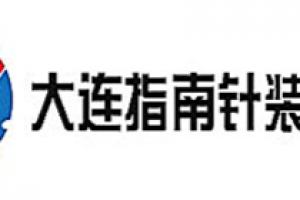 大连指南针装饰好不好 大连指南针装饰口碑怎么样