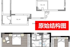 [重庆俏业家装饰]壹号湖畔户型改造方案：动线优化，动静分区