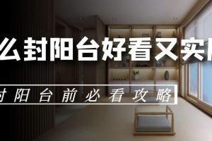 实用攻略