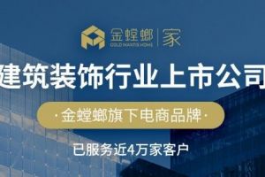 浙江台州有哪些装修公司