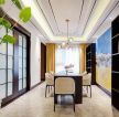 广州二手房新中式风格餐厅设计图