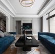 现代轻奢别墅客厅沙发装修设计效果图