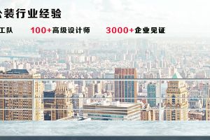 深圳市家居装修公司