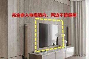 [昆明玖盛装饰]新式电视墙如何设计 2023年电视墙装修潮流