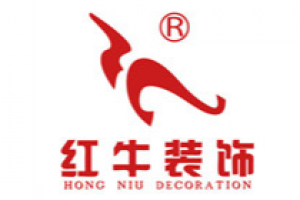 南京红牛装饰工程公司